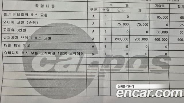 Jaguar F-TYPE X152, 2016 14