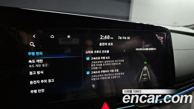 Hyundai The / новый New Avante (CN7) Modern, 2024 20