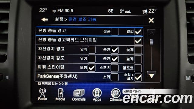 크라이슬러 The / новый New 300C, 2016 16