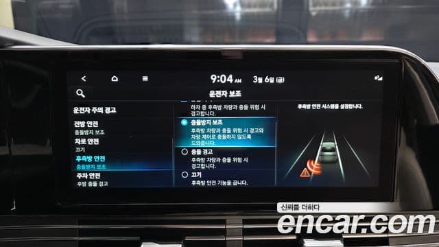 Hyundai The / новый New Grandeur IG Le Blanc, 2022 16