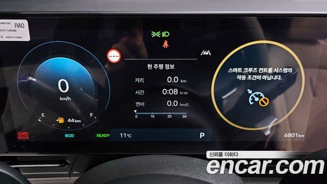 Hyundai Kona гибрид (SX2) Inspiration, 2025 8