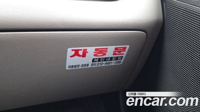 Hyundai 쏠라티 15인승, 2015 17