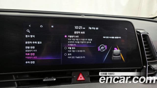 Kia Sportage 5세대 Prestige, 2022 16