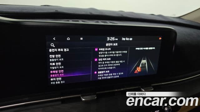 Kia Carnival 4세대 Signature, 2023 19