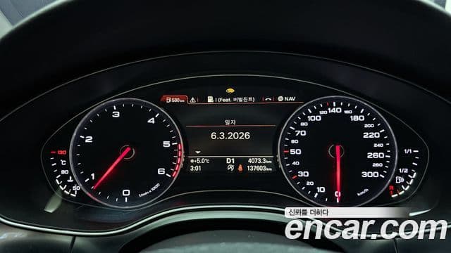 Audi New A6 C7, 2015 8