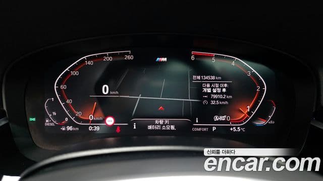 BMW 5시리즈 (G30) 520d xDrive M Sport Plus, 2020 8