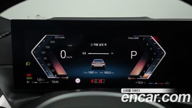 BMW 4시리즈 (G22) 420i M Sport Gran Coupe, 2024 8