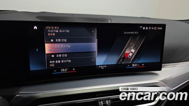 BMW 4시리즈 (G22) 420i M Sport Gran Coupe, 2024 15