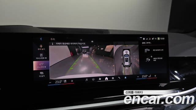 BMW X5 (G05) xDrive 50e M Sport, 2025 15