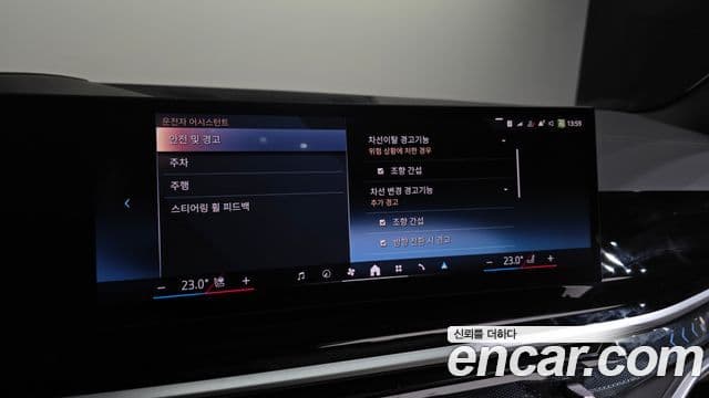 BMW X5 (G05) xDrive 50e M Sport, 2025 16