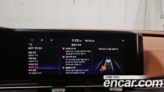 Kia Carnival 4세대 бензин 9인승 High Limousine(компания по спецнадстройкам), 2022 16