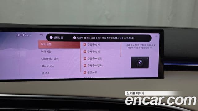 Genesis GV70, 2025 17