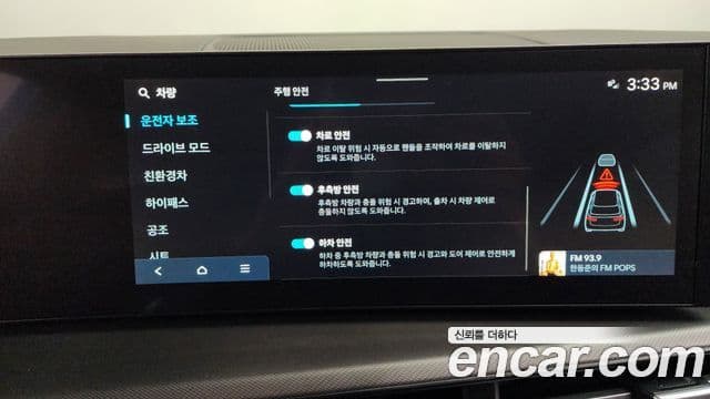 Hyundai Santa Fe (MX5) Exclusive, 2024 16