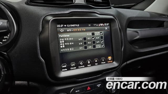 Jeep Renegade 2.4 Limited, 2021 17