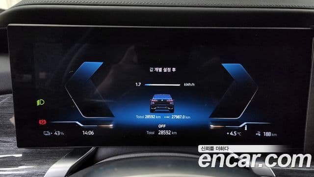 BMW i7 (G70) eDrive 50 M Sport, 2024 8