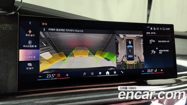 BMW i7 (G70) eDrive 50 M Sport, 2024 15