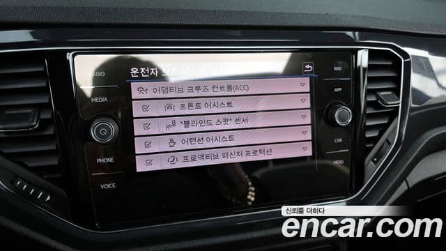 Volkswagen T-Roc Prestige, 2021 16