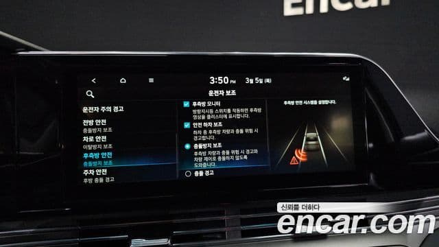 Hyundai The / новый New Grandeur IG Le Blanc, 2022 16