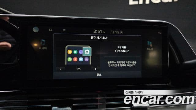 Hyundai The / новый New Grandeur IG Le Blanc, 2022 17