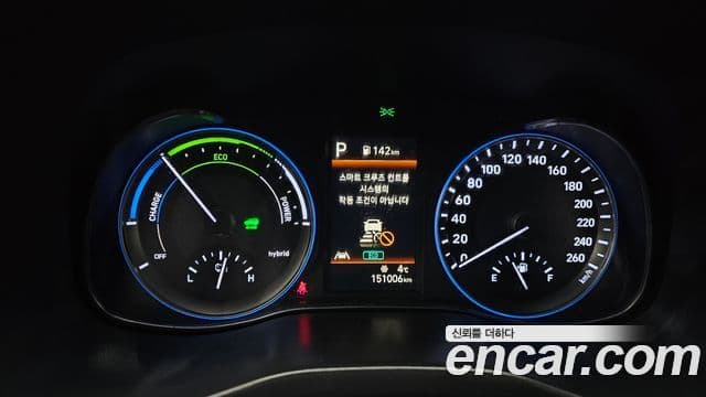 Hyundai The / новый New Kona гибрид Inspiration, 2021 8