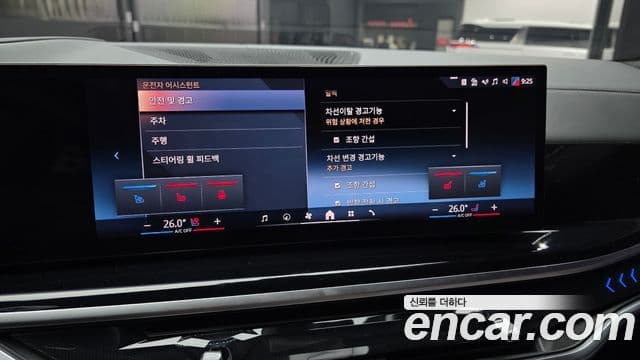 BMW X7 (G07) xDrive 40d M Sport 6인승, 2024 17