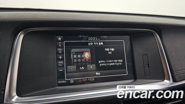 Kia K5 2세대 Prestige, 2017 17