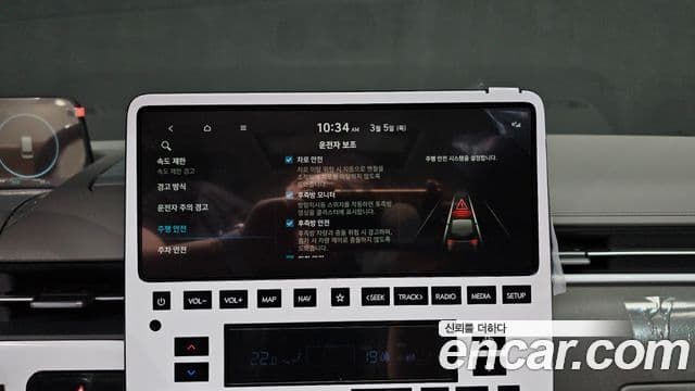 Hyundai Staria Inspiration, 2025 14