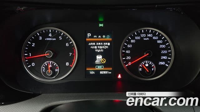 Kia K5 3세대 Standard, 2023 8