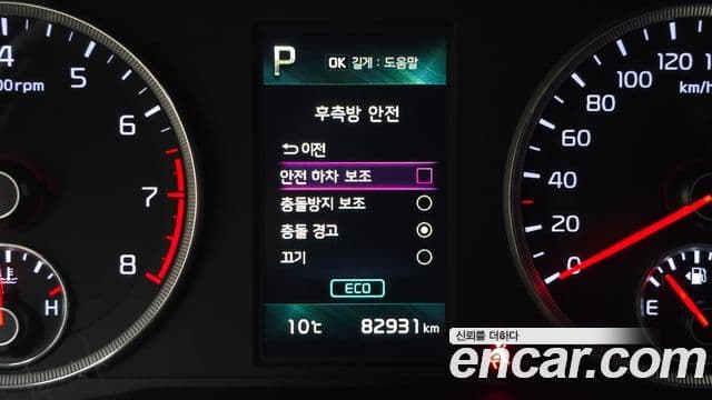 Kia K5 3세대 Standard, 2023 16