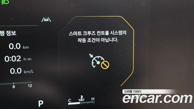 Kia The / новый New Carnival 4세대 Gravity, 2025 15