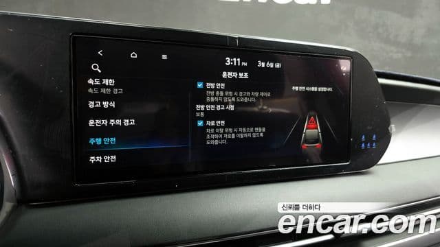 Hyundai The / новый New Palisade Exclusive, 2023 17