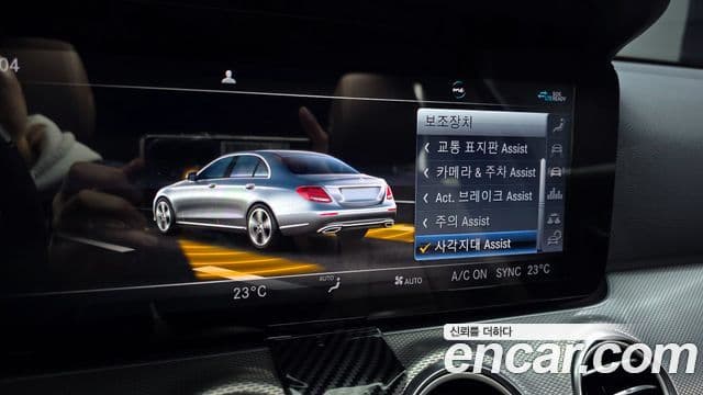 Mercedes-Benz E-класс W213 Avantgarde, 2020 17