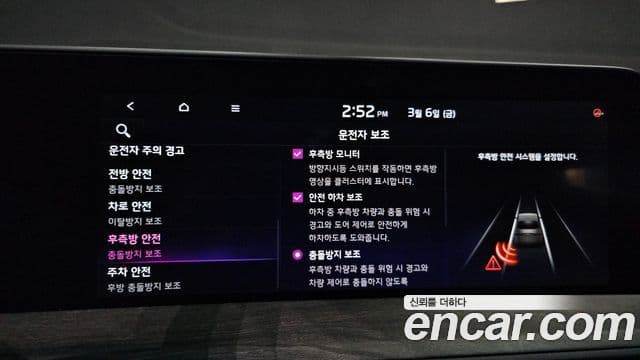 Kia K8 гибрид Noblesse, 2024 16