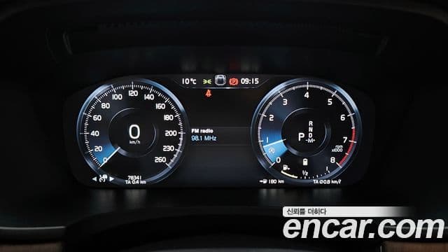 Volvo S90 B6 AWD Inscription, 2021 8