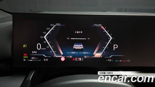 BMW 5시리즈 (G60) 520i M Sport, 2024 8