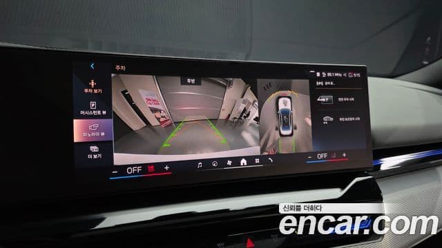 BMW 5시리즈 (G60) 520i M Sport, 2024 15