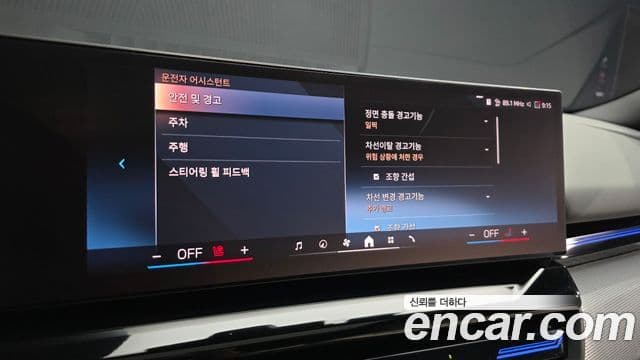 BMW 5시리즈 (G60) 520i M Sport, 2024 16