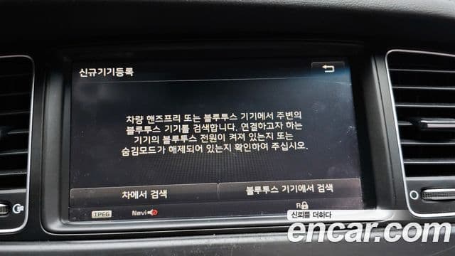 Kia The / новый New K7 Prestige, 2015 18