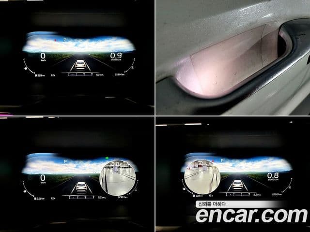 Kia Sorento 4세대 Noblesse, 2023 8