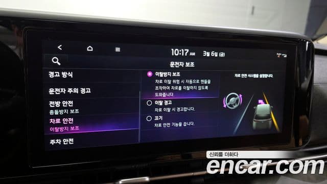 Kia Carnival 4세대 Prestige, 2022 17