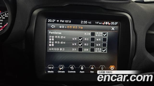 Jeep Renegade 1.3 Limited, 2022 16