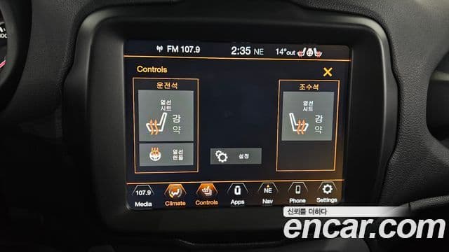 Jeep Renegade 1.3 Limited, 2022 17