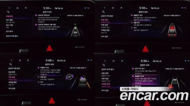 Kia Sportage 5세대 Noblesse Gravity, 2024 17