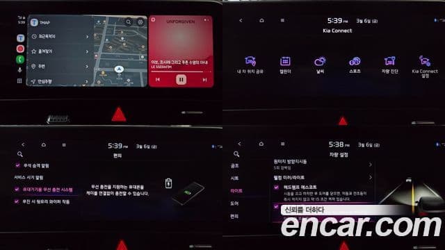 Kia Sportage 5세대 Noblesse Gravity, 2024 20