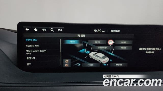 Genesis G80 (RG3) бензин 2.5 турбо AWD, 2022 16