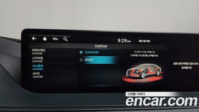 Genesis G80 (RG3) бензин 2.5 турбо AWD, 2022 17