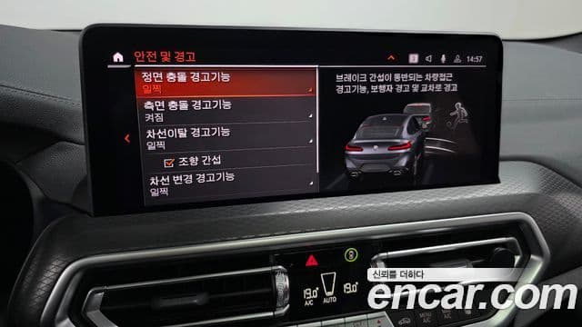 BMW X4 (G02) xDrive20i M Sport, 2025 15