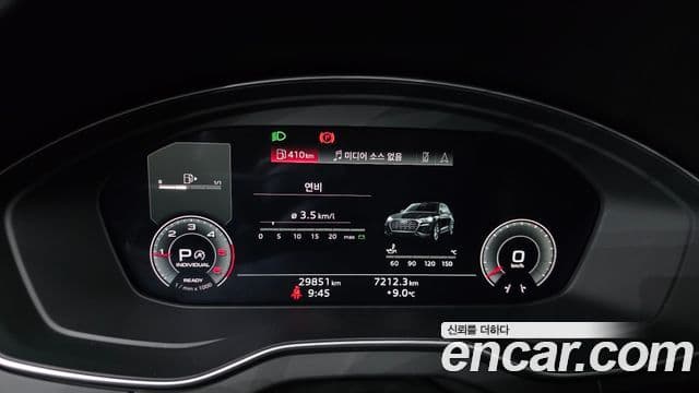 Audi Q5 (FY) 40 TDI Quattro Premium Sportback, 2023 8