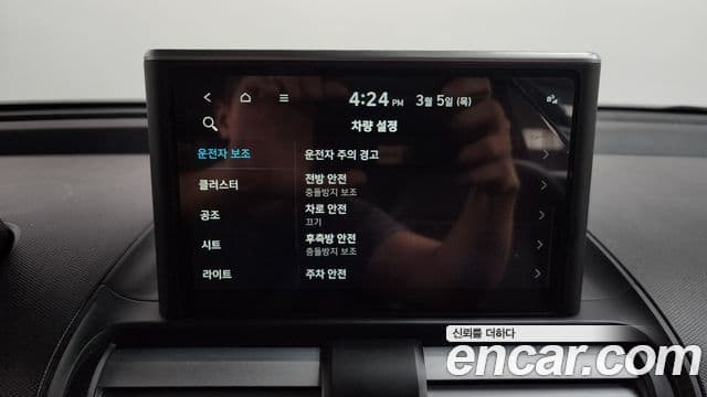 Hyundai Casper Inspiration, 2022 18