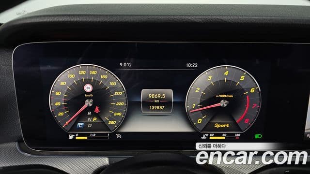 Mercedes-Benz E-класс W213 AMG Line, 2019 11